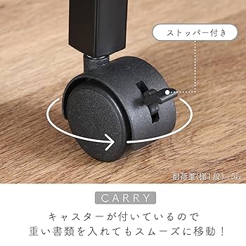 Amazon.co.jp: 不二貿易 ファイルラック ファイルワゴン2段